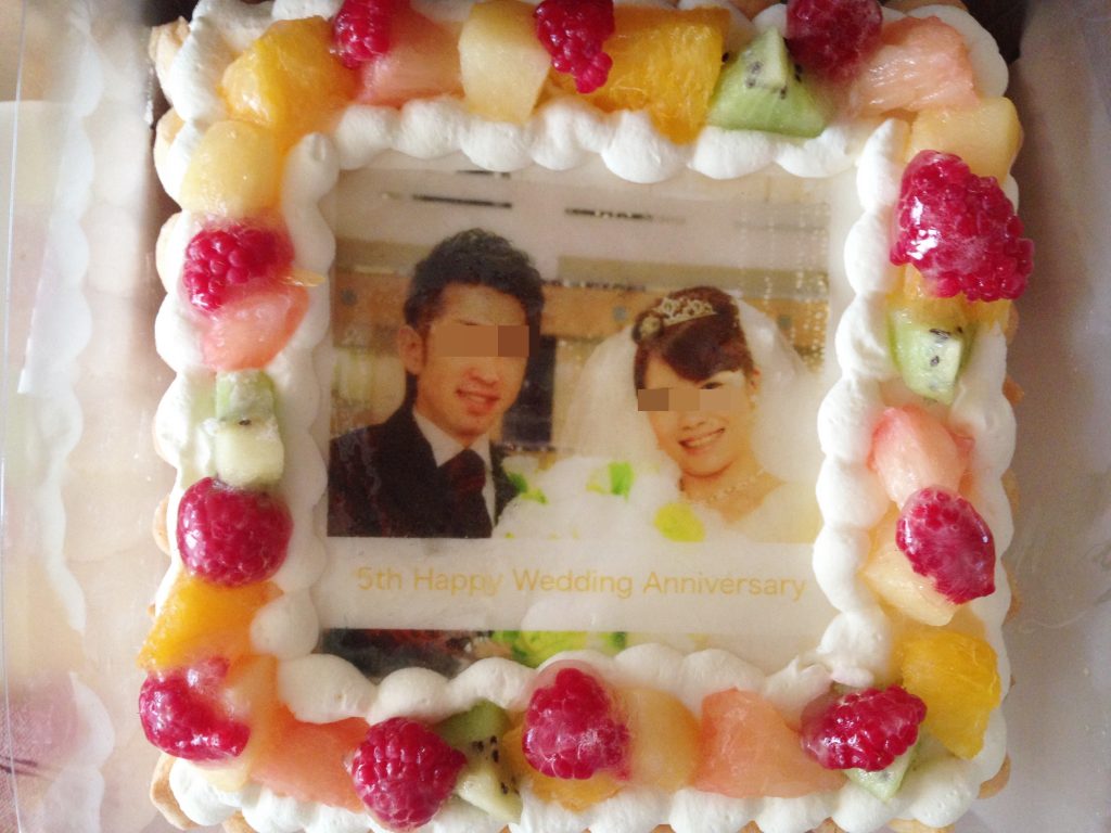 結婚記念日にピクトケーキでサプライズお祝い 出来上がりはもちろん味も満足 Liralog